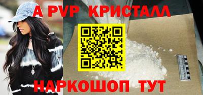 mdpv Апрелевка