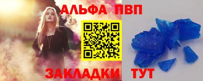 мяу мяу кристалл Заводоуковск