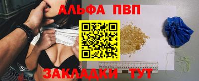 мяу мяу кристалл Заводоуковск