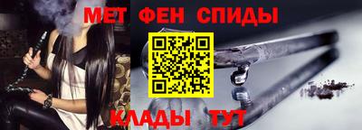 альфа пвп VHQ Аргун