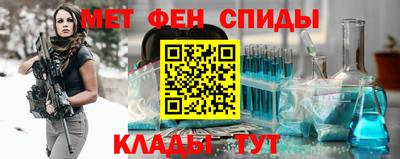 мяу мяу кристалл Заводоуковск