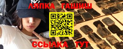 альфа пвп VHQ Аргун