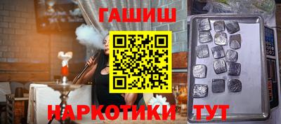 дистиллят марихуана Апшеронск