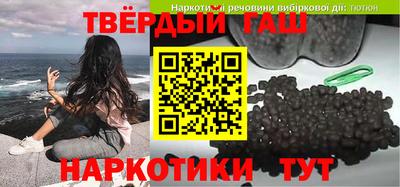 мяу мяу кристалл Заводоуковск