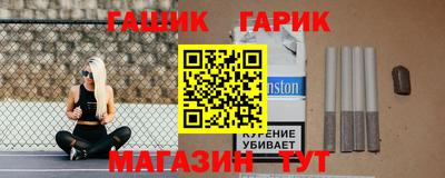 мяу мяу кристалл Заводоуковск