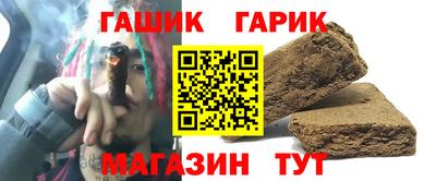 мяу мяу кристалл Заводоуковск