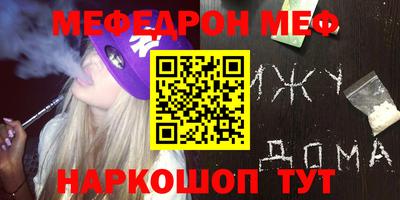 прущая мука Заволжье