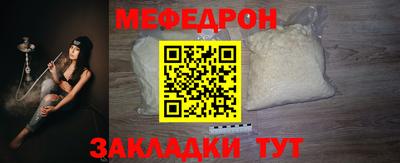 альфа пвп VHQ Аргун