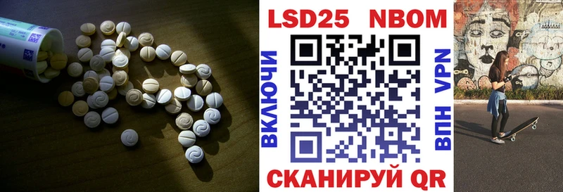 Лсд 25 экстази ecstasy  Урус-Мартан 