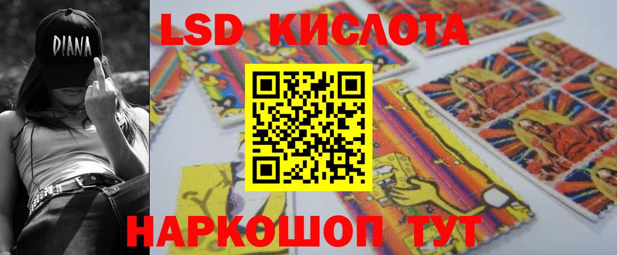 Лсд 25 экстази  LSD-25 экстази ecstasy  LSD-25 экстази ecstasy  Вход с VPN  Урус-Мартан 
