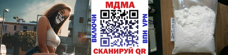 MDMA Molly  Урус-Мартан 