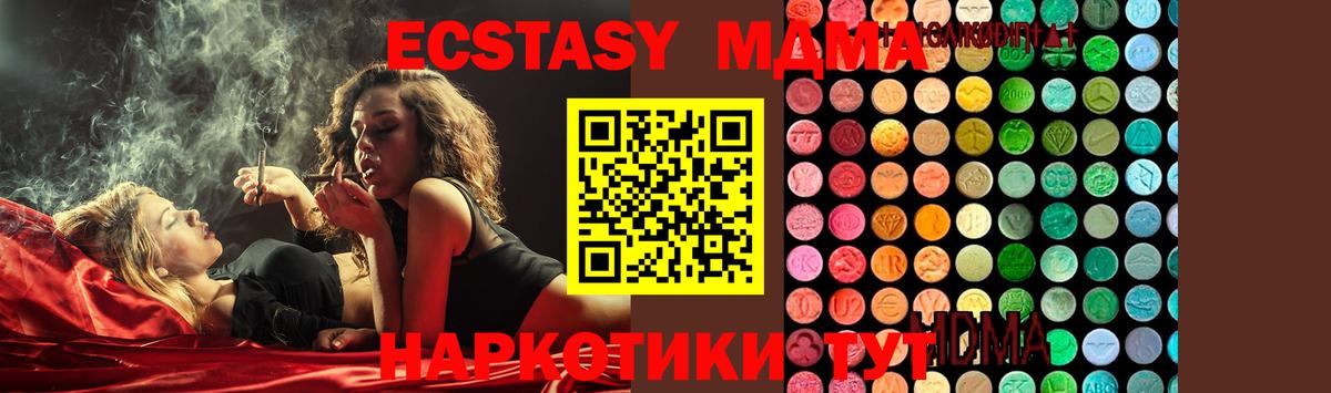 МДМА молли Урус-Мартан