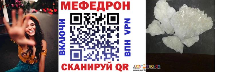 Меф кристаллы  Урус-Мартан 