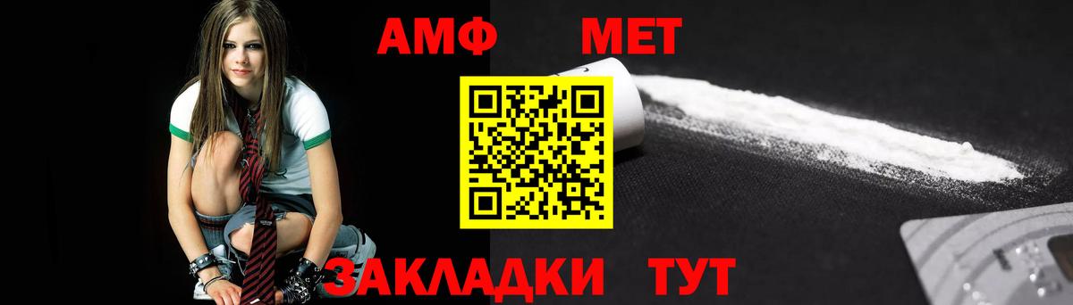 Метамфетамин кристалл Урус-Мартан
