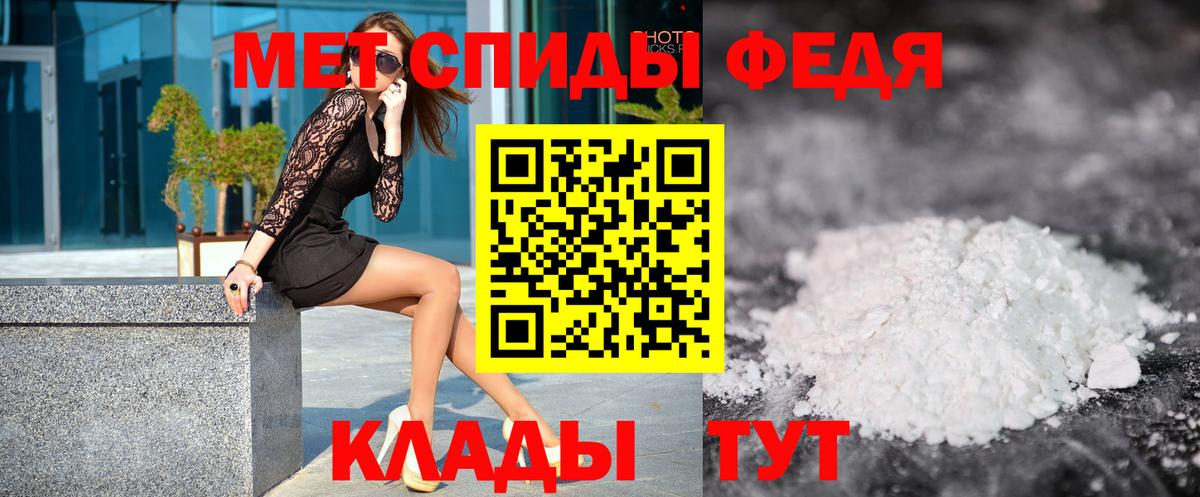 Первитин  Урус-Мартан  Первитин винт 