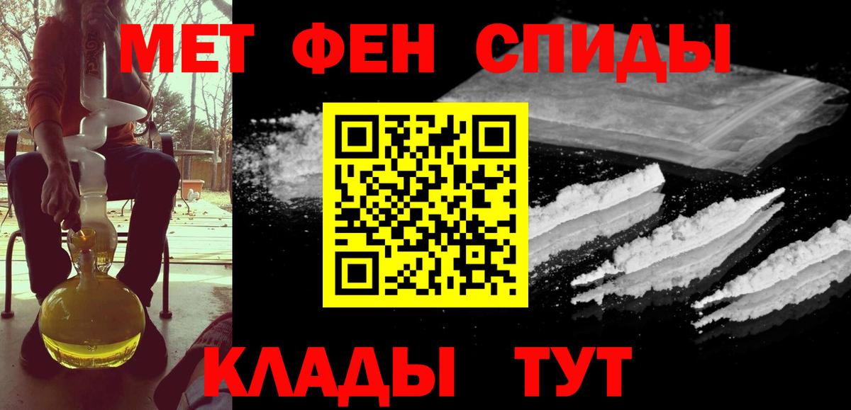 МАРИХУАНА  Урус-Мартан  Кокаин  МЕФ   Вход с VPN  Гашиш 