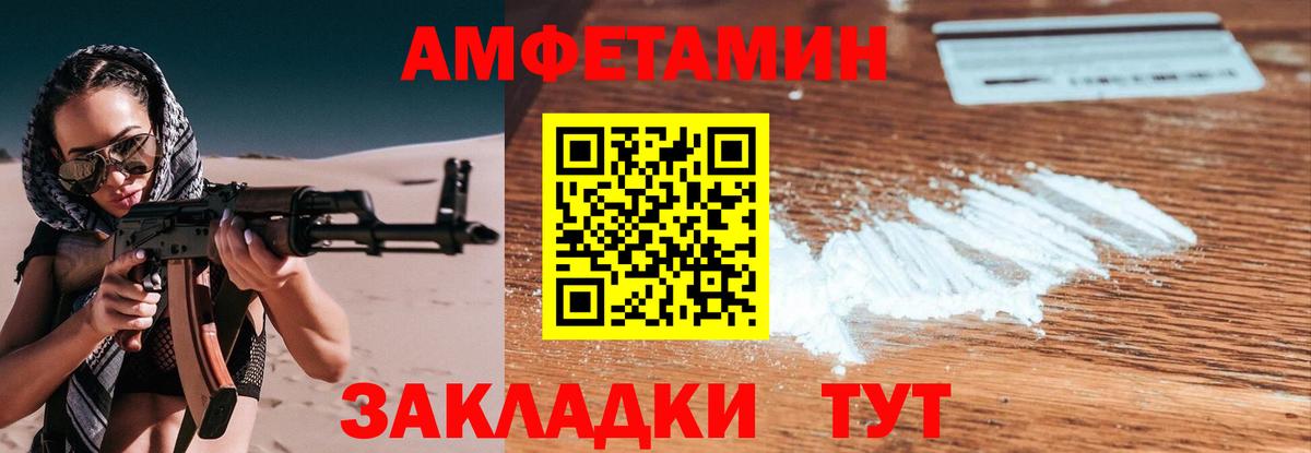 Метамфетамин витя  Метамфетамин витя  Урус-Мартан  Вход с VPN 