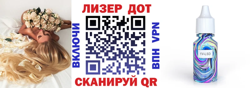 ОМГ ОМГ ссылки  Урус-Мартан  Марки NBOMe 1,8мг  купить наркотики сайты 