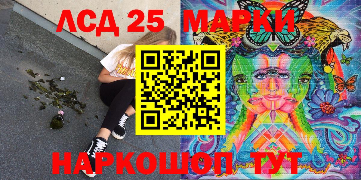 Наркотические марки  Урус-Мартан  Марки N-bome 1,8мг 