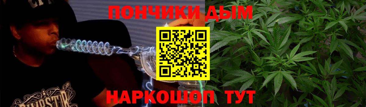 Урус-Мартан  Канабис ГИДРОПОН  Вход с VPN  Конопля AK-47  Конопля планчик 