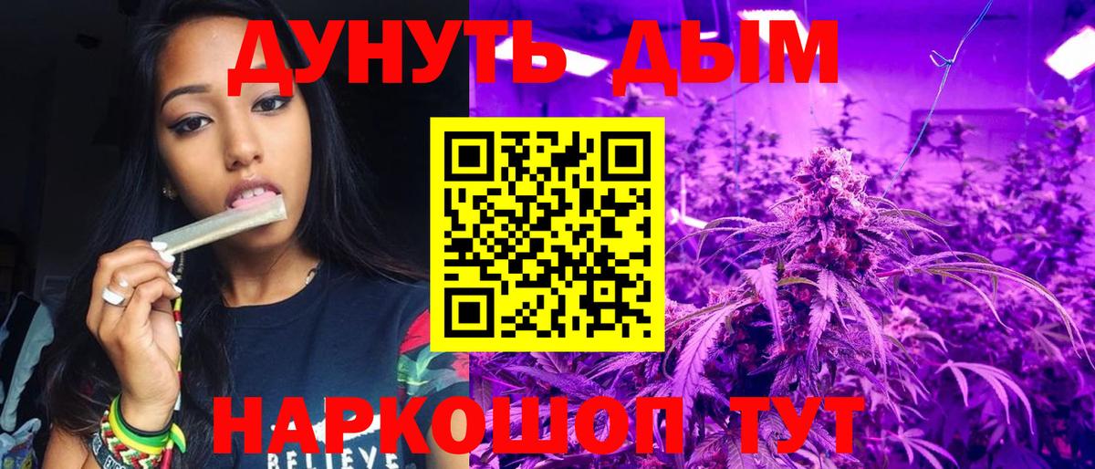 МАРИХУАНА THC 21%  Урус-Мартан  Бошки марихуана THC 21% 